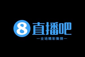 2024年11月20日 南美第5年度收官！巴西1-1乌拉圭，巴尔韦德热尔松对轰世界波